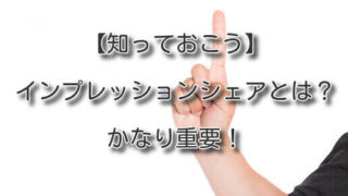 Thumbnail of post image 020