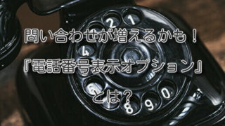 Thumbnail of post image 029