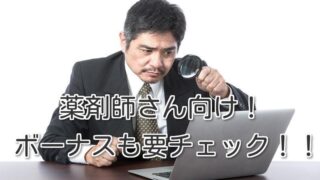 Thumbnail of post image 084