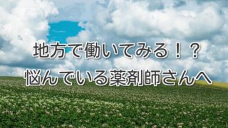 Thumbnail of post image 145