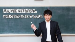 Thumbnail of post image 090